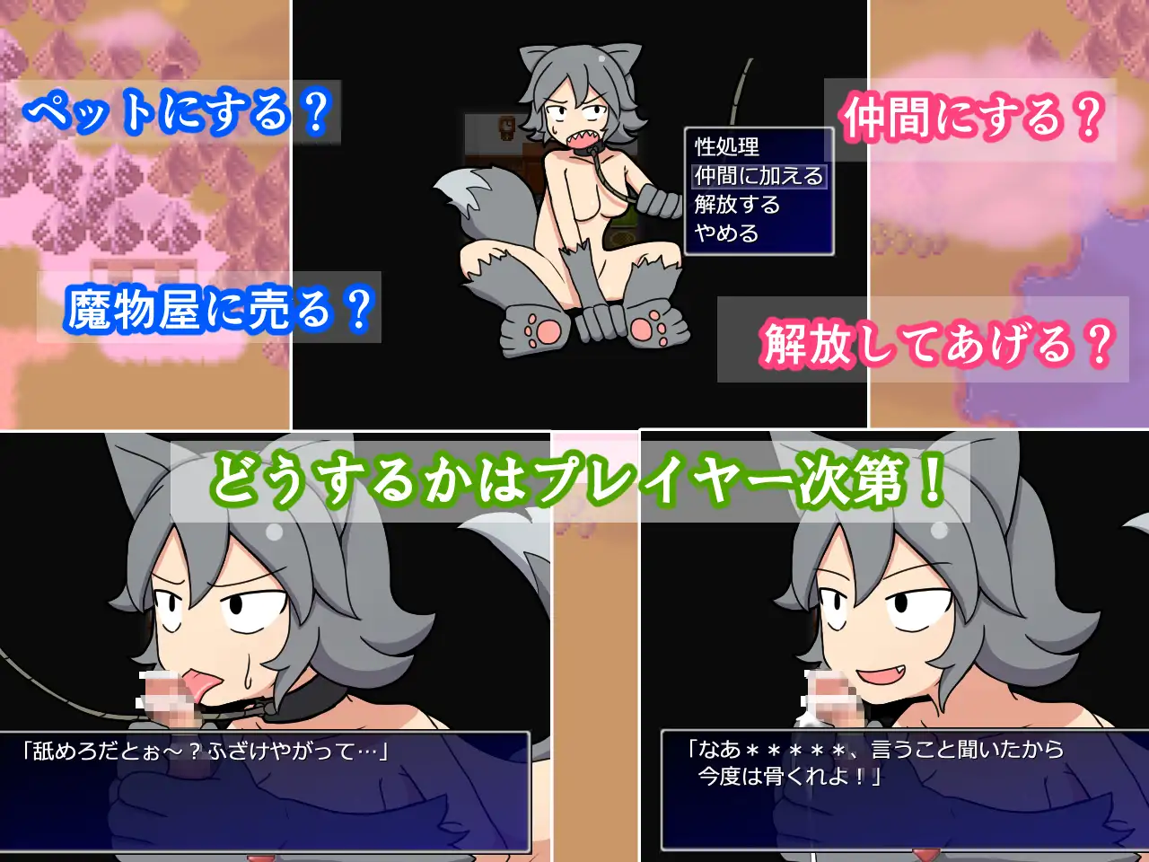 [RPG/PC/AI汉化] モンスター娘と財宝の島 V1.11 [FM/300M/夸克OD]-第4张-游戏-次元小屋-ACG交流分享论坛