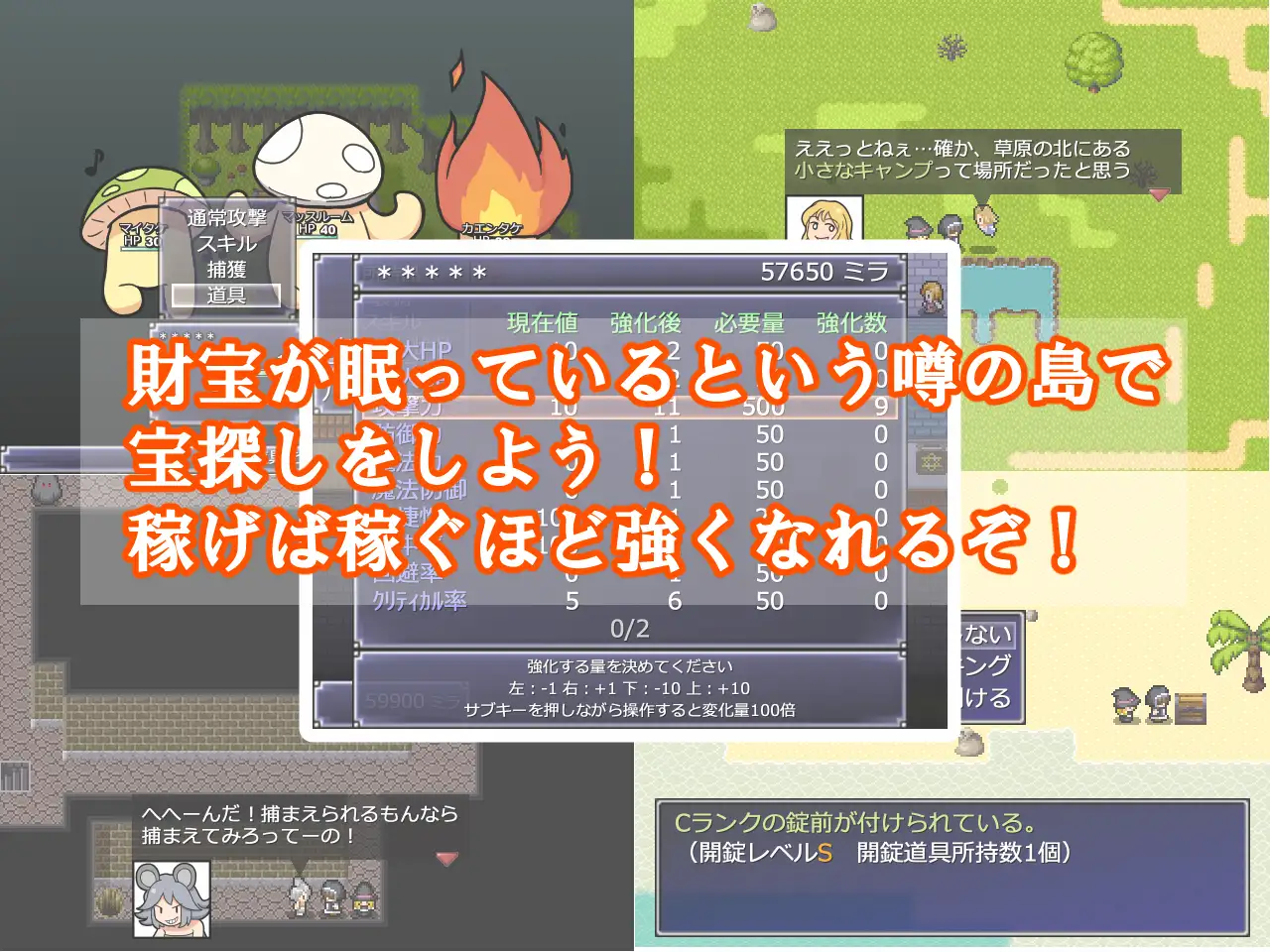 [RPG/PC/AI汉化] モンスター娘と財宝の島 V1.11 [FM/300M/夸克OD]-第2张-游戏-次元小屋-ACG交流分享论坛