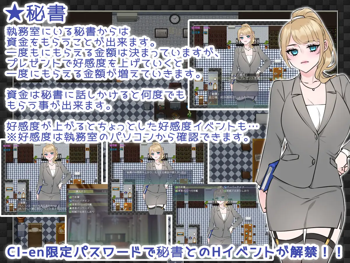 [RPG/PC/AI汉化] NTRhou～国民の妻はシェアされる～ [FM/700M/夸克OD]-第5张-游戏-哥特动漫王国-ACG交流分享论坛