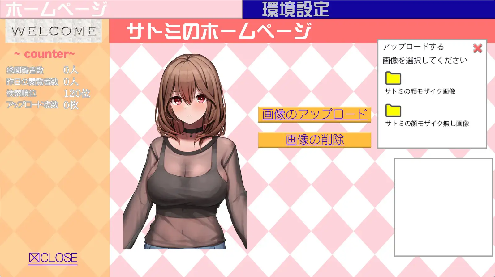 [RPG/PC/AI汉化] マル秘 冴えない上司育成の全記録 [FM/400M/夸克OD]-第6张-游戏-哥特动漫王国-ACG交流分享论坛