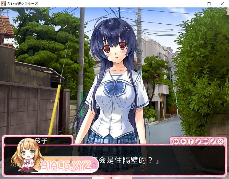 [拔作ADV/汉化]EM女孩姐妹 AI汉化版[新汉化][FM/3.1G/百度]-第2张-游戏-哥特动漫王国-ACG交流分享论坛