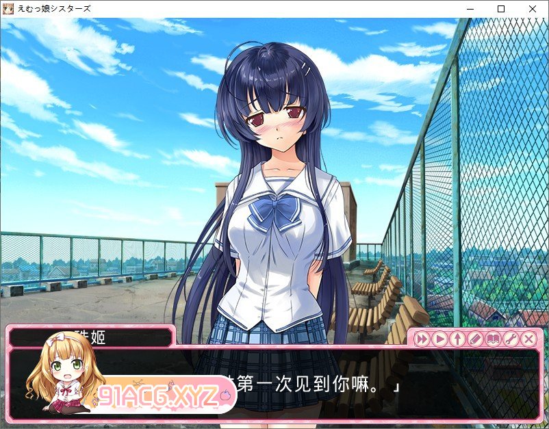[拔作ADV/汉化]EM女孩姐妹 AI汉化版[新汉化][FM/3.1G/百度]-第3张-游戏-哥特动漫王国-ACG交流分享论坛