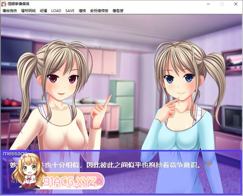 [拔作ADV/汉化]姐姐×正太 AI汉化版+全CG存档[新汉化][FM/1.2G/百度]-第6张-游戏-哥特动漫王国-ACG交流分享论坛