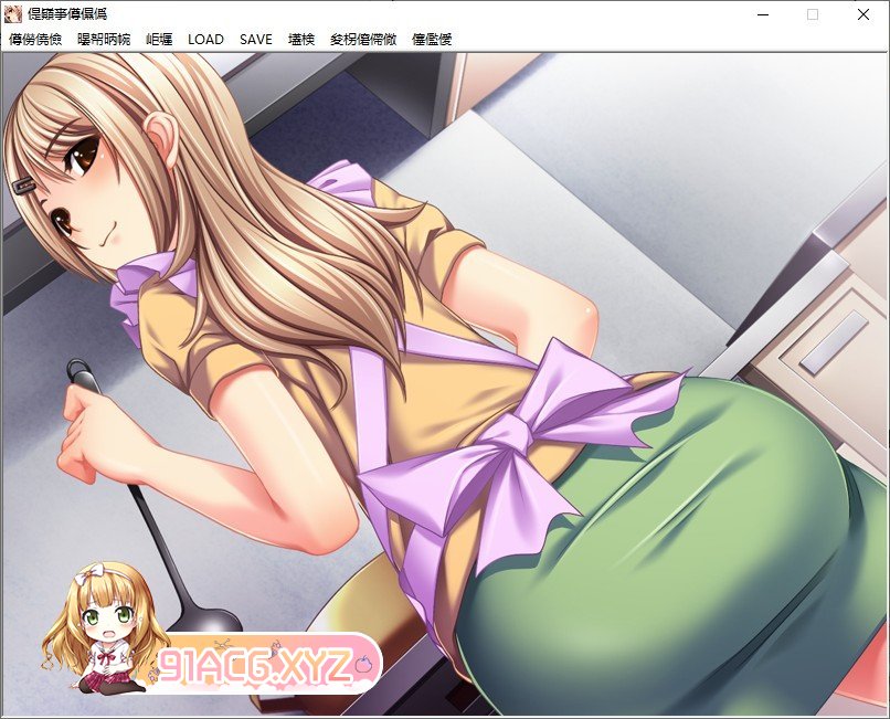 [拔作ADV/汉化]姐姐×正太 AI汉化版+全CG存档[新汉化][FM/1.2G/百度]-第9张-游戏-哥特动漫王国-ACG交流分享论坛