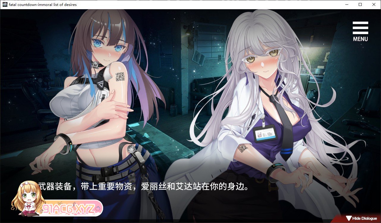 [探索生存SLG/中文/动态]索命倒数-背德的欲望清单V1.05 官方中文步兵版[新作][FM/970M/百度]-第11张-游戏-哥特动漫王国-ACG交流分享论坛