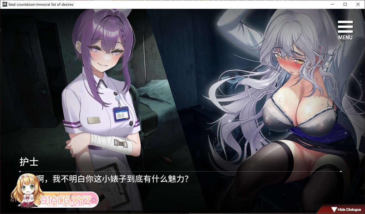 [探索生存SLG/中文/动态]索命倒数-背德的欲望清单V1.05 官方中文步兵版[新作][FM/970M/百度]-第13张-游戏-哥特动漫王国-ACG交流分享论坛
