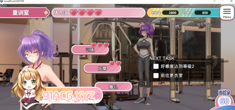 [SLG] [迅雷云/OD/FM]官中3月新作 純情 X 股間 X GYM / Love X Crotch X GYM（1.54G）-第2张-游戏-哥特动漫王国-ACG交流分享论坛