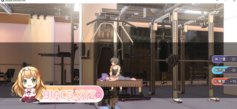 [SLG] [迅雷云/OD/FM]官中3月新作 純情 X 股間 X GYM / Love X Crotch X GYM（1.54G）-第3张-游戏-哥特动漫王国-ACG交流分享论坛