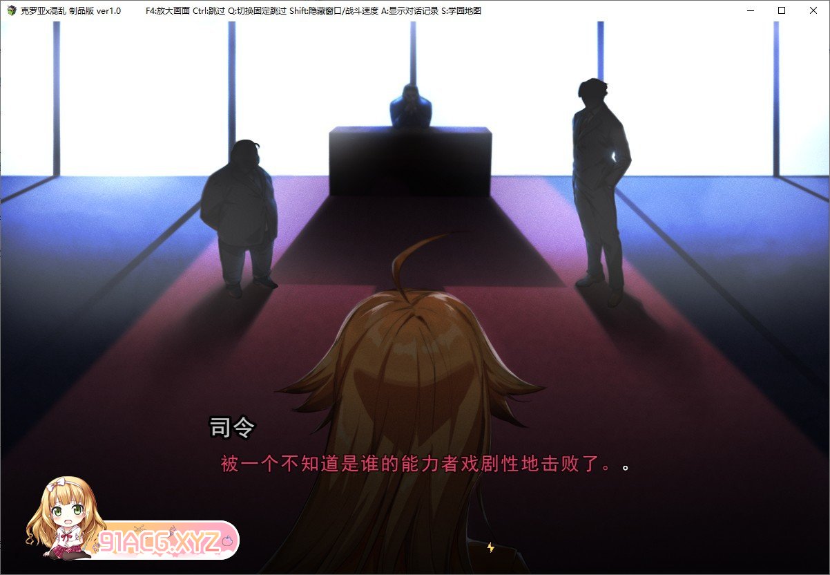 [爆款精品RPG/汉化]克罗亚x混乱V1.08 挂载AI汉化版+存档[更新][FM/2G/百度]-第5张-游戏-次元小屋-ACG交流分享论坛