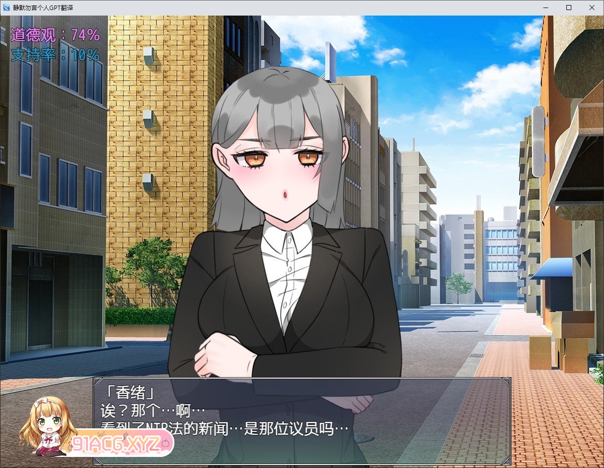 [RPG/汉化]NTR法～国民之妻共享篇 内嵌AI汉化版+存档[新汉化][FM/820M/百度]-第5张-游戏-次元小屋-ACG交流分享论坛