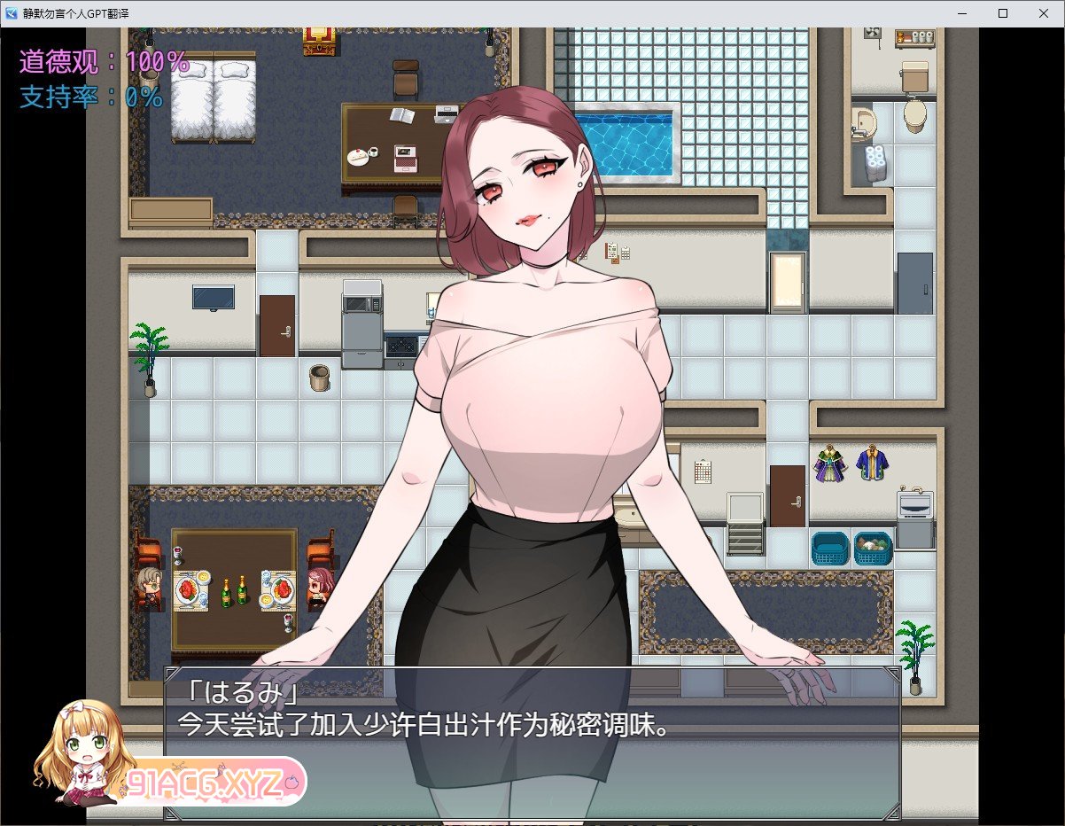 [RPG/汉化]NTR法～国民之妻共享篇 内嵌AI汉化版+存档[新汉化][FM/820M/百度]-第3张-游戏-次元小屋-ACG交流分享论坛
