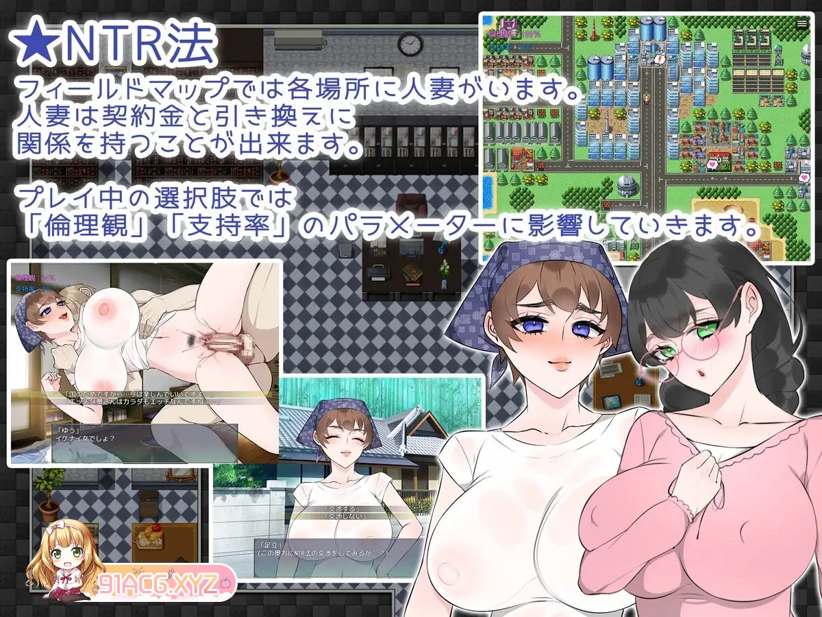 [RPG/汉化]NTR法～国民之妻共享篇 内嵌AI汉化版+存档[新汉化][FM/820M/百度]-第14张-游戏-次元小屋-ACG交流分享论坛