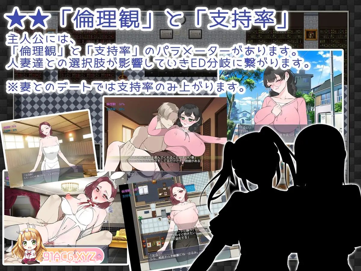 [RPG/汉化]NTR法～国民之妻共享篇 内嵌AI汉化版+存档[新汉化][FM/820M/百度]-第15张-游戏-次元小屋-ACG交流分享论坛