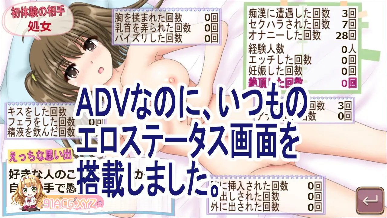[拔作ADV/汉化]亲友×纯爱 AI汉化版[新汉化][FM/650M/百度]-第8张-游戏-次元小屋-ACG交流分享论坛