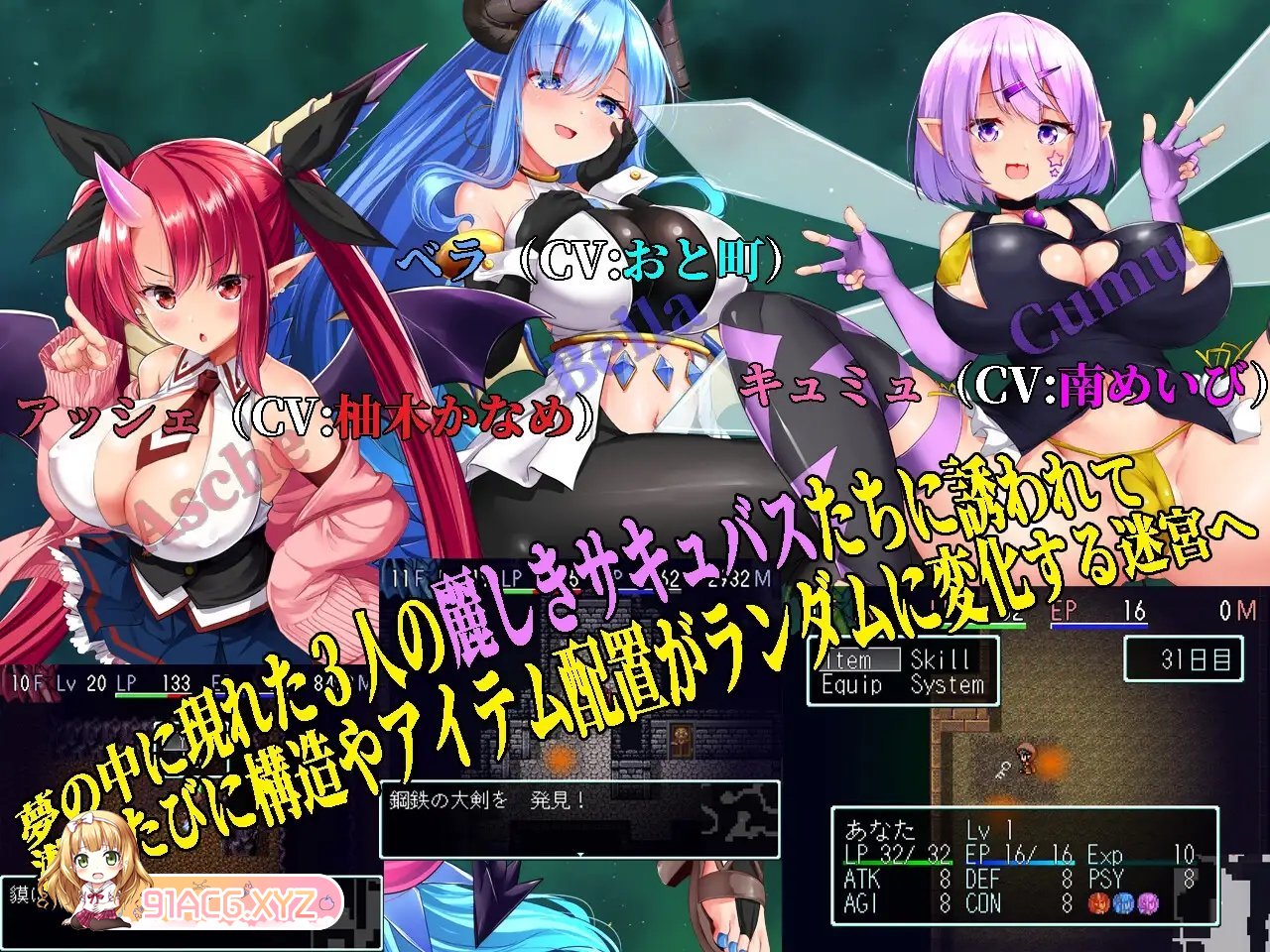 [RPG/汉化/动态]梦魔的迷宫 挂载AI汉化版+存档[新汉化][FM/1.5G/百度]-第6张-游戏-次元小屋-ACG交流分享论坛