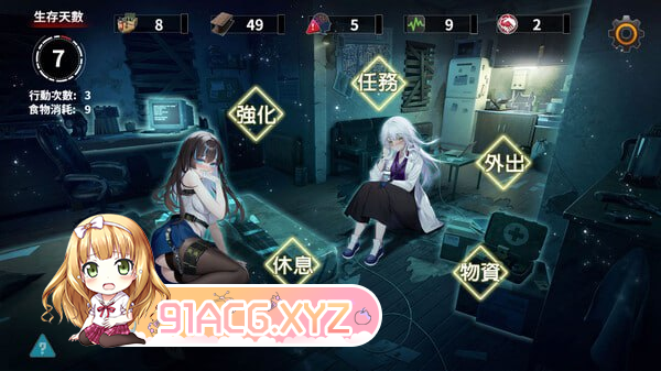 [SLG] [迅雷云/OD/FM]索命倒数-背德的欲望清单 STEAM官方中文[简+繁]（973m）-第2张-游戏-哥特动漫王国-ACG交流分享论坛