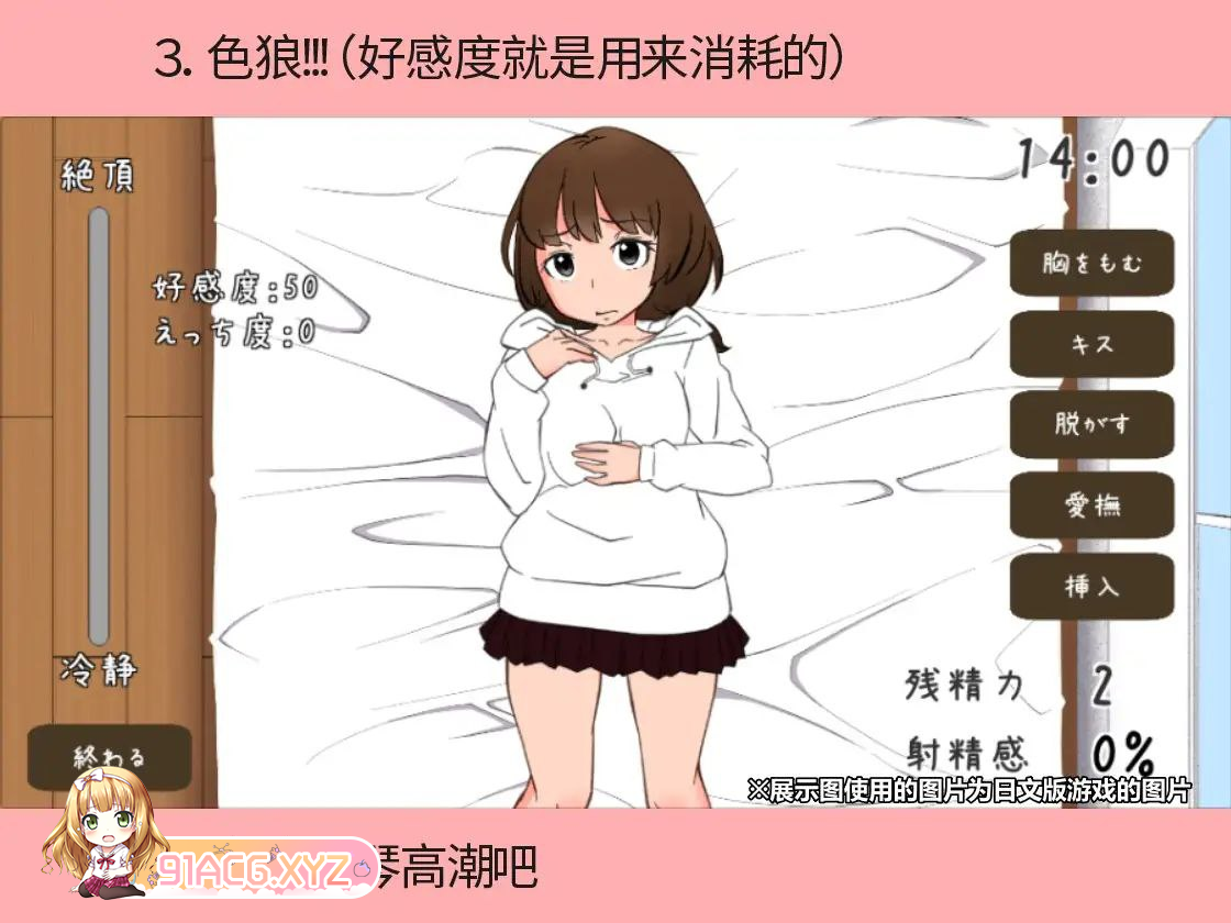 [SLG] [迅雷云/OD/FM]官中 与远房亲戚小琴的同居生活[简体版]（612m）-第2张-游戏-哥特动漫王国-ACG交流分享论坛