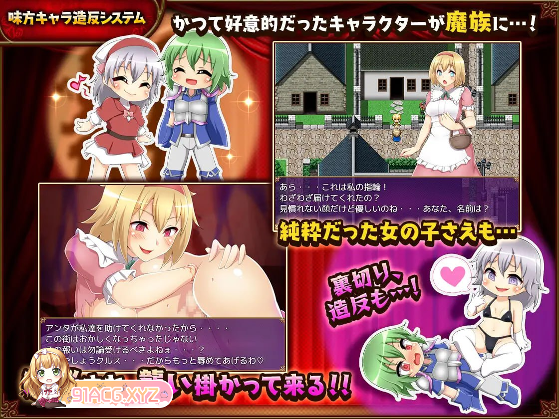 [RPG] [迅雷云/OD/FM]バッドエンドバトラー/AI汉化 v1.03b（2.31G）-第3张-游戏-哥特动漫王国-ACG交流分享论坛