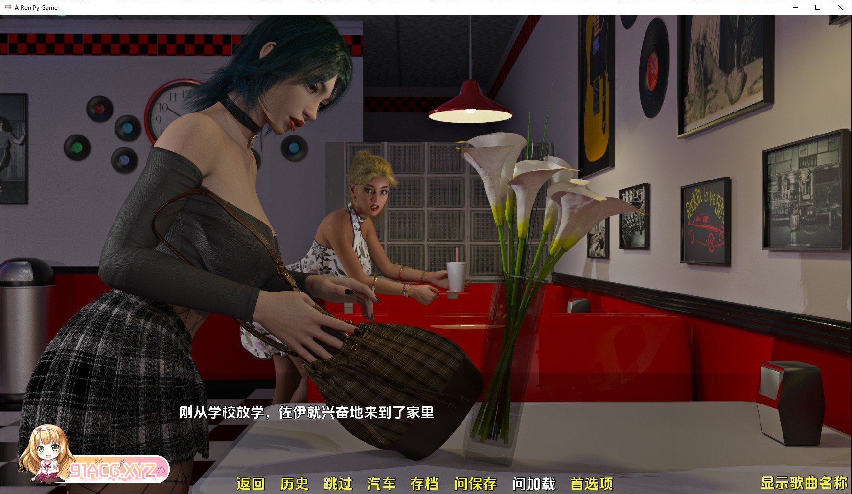 [欧美SLG/汉化]餐厅V0.2.1 AI汉化版[PC+安卓][FM/2G/百度]-第2张-游戏-次元小屋-ACG交流分享论坛