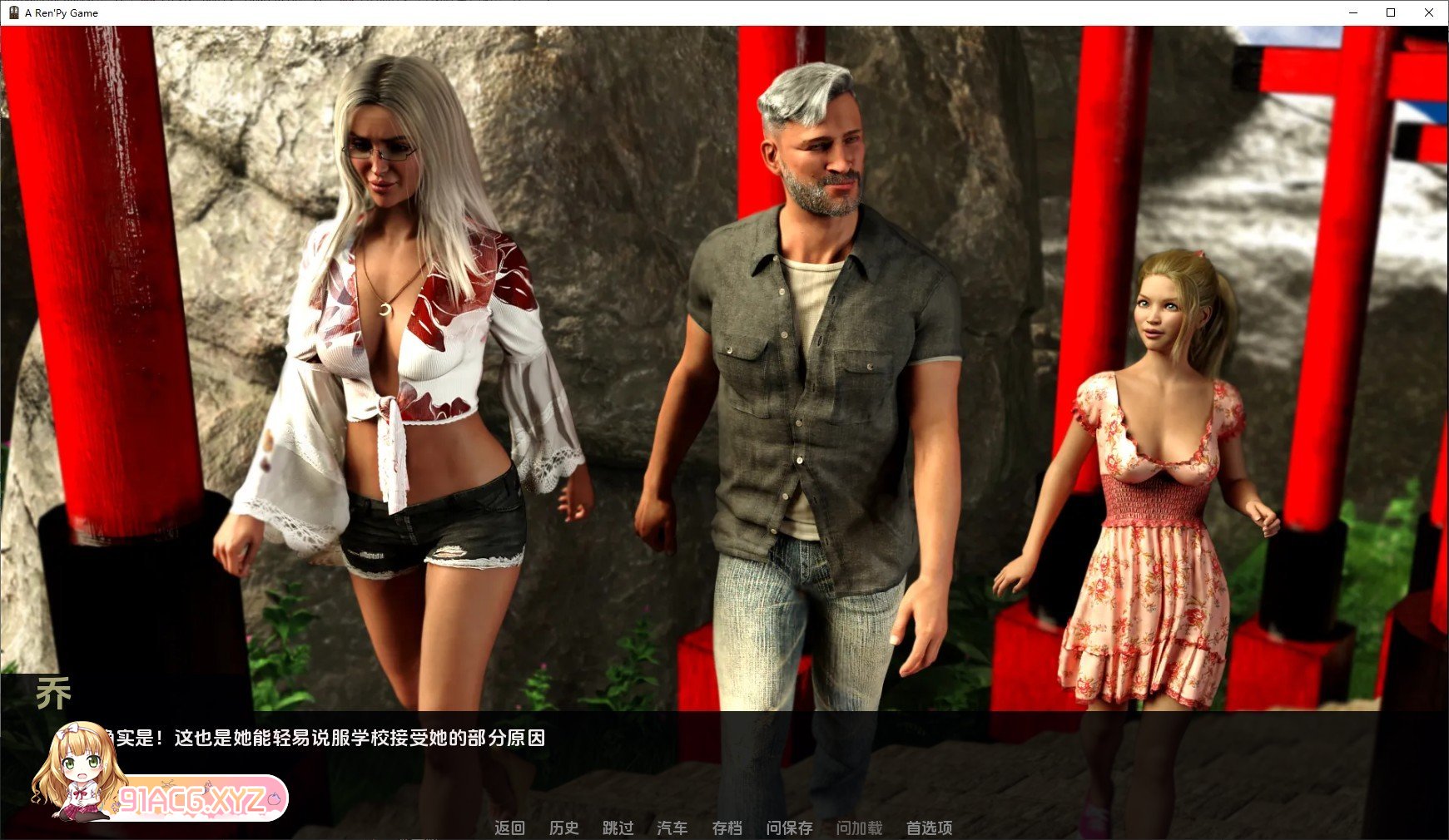 [欧美SLG/汉化/动态]门V0.3.3 Part 2 AI汉化版[PC+安卓][FM/3.9G/百度]-第4张-游戏-次元小屋-ACG交流分享论坛