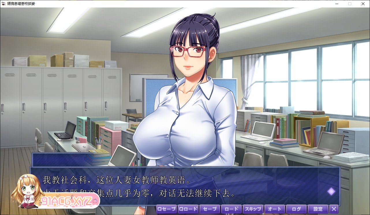 [拔作ADV/汉化]巨乳人妻被催眠通学 ～因为我是人妻，在学园里做H是理所当然的～AI汉化版+全CG存档[新汉化][FM/1.5G/百度]-第3张-游戏-次元小屋-ACG交流分享论坛