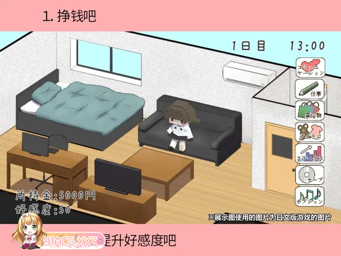 [SLG/PC/官中] 与远房亲戚小琴的同居生活 [FM/100M/OD]-第2张-游戏-哥特动漫王国-ACG交流分享论坛