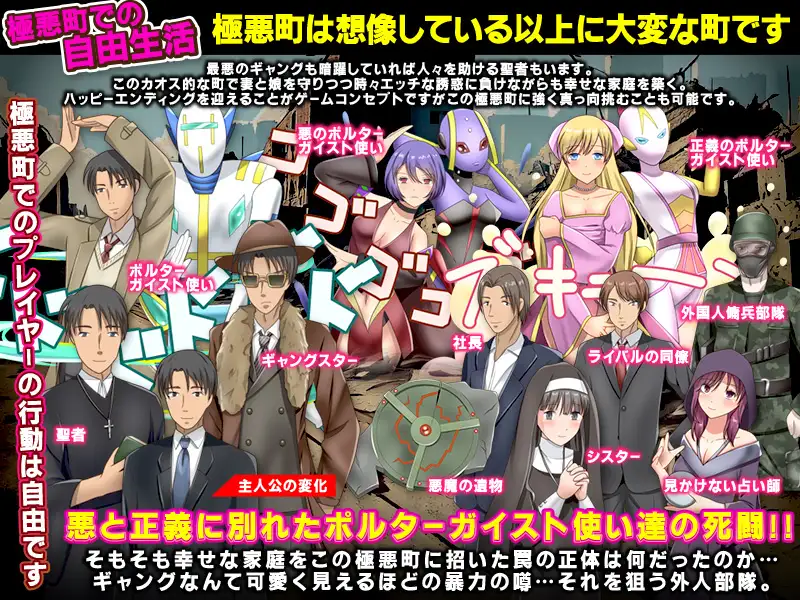 [RPG/PC/AI汉化] 暴姦!寝取られ! 極悪町に知らずに引っ越してきた幸せ家族 [FM/200M/夸克OD]-第6张-游戏-哥特动漫王国-ACG交流分享论坛