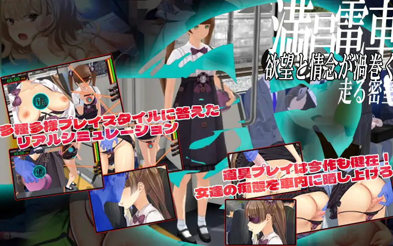 [SLG/PC/官中] 満車率300% 弐+Append.1保姆小姐连结补丁+Append.2 ハコヅメ連結ぱっち [FM/10G/夸克OD]-第2张-游戏-哥特动漫王国-哥特萝莉社