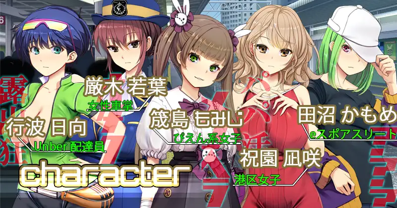[SLG/PC/官中] 満車率300% 弐+Append.1保姆小姐连结补丁+Append.2 ハコヅメ連結ぱっち [FM/10G/夸克OD]-第5张-游戏-哥特动漫王国-哥特萝莉社