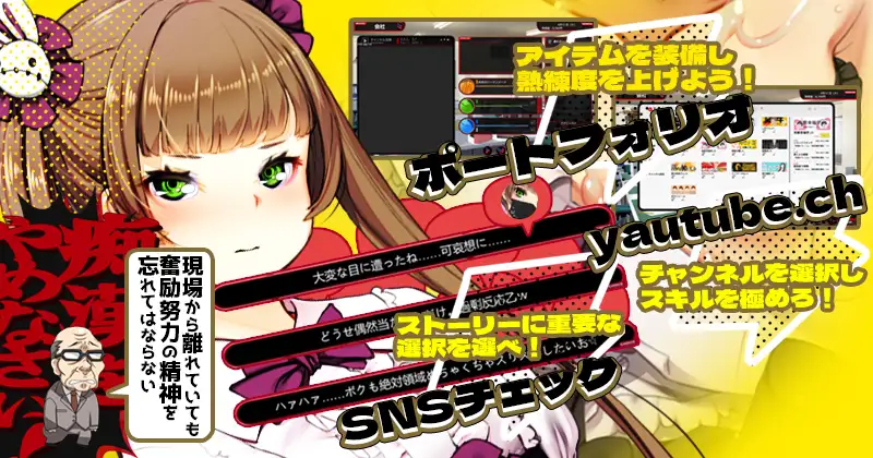 [SLG/PC/官中] 満車率300% 弐+Append.1保姆小姐连结补丁+Append.2 ハコヅメ連結ぱっち [FM/10G/夸克OD]-第4张-游戏-哥特动漫王国-哥特萝莉社