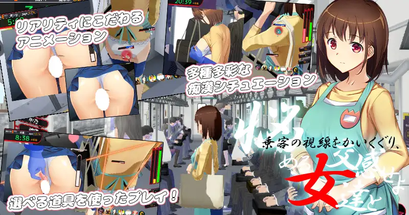 [SLG/PC/官中] 満車率300% 弐+Append.1保姆小姐连结补丁+Append.2 ハコヅメ連結ぱっち [FM/10G/夸克OD]-第8张-游戏-哥特动漫王国-哥特萝莉社