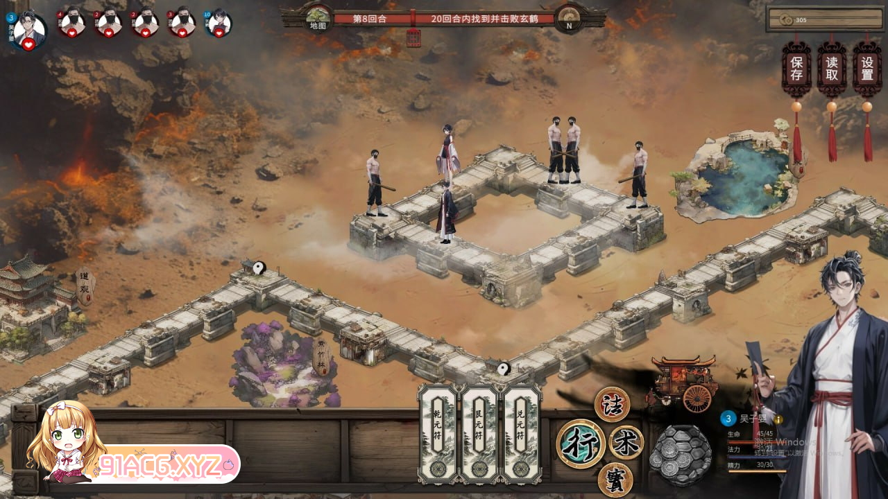 [SLG] [迅雷云/OD/FM]天机录 官中 无码 动态 DLC（1.41G）-第4张-游戏-次元小屋-ACG交流分享论坛