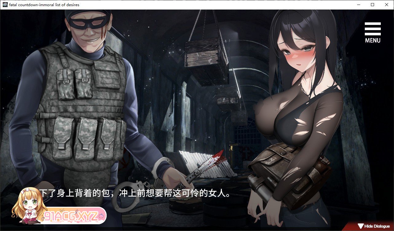 [探索生存SLG/中文/动态]索命倒数-背德的欲望清单V1.08 官方中文步兵版[更新][FM/3.3G/百度]-第9张-游戏-次元小屋-ACG交流分享论坛