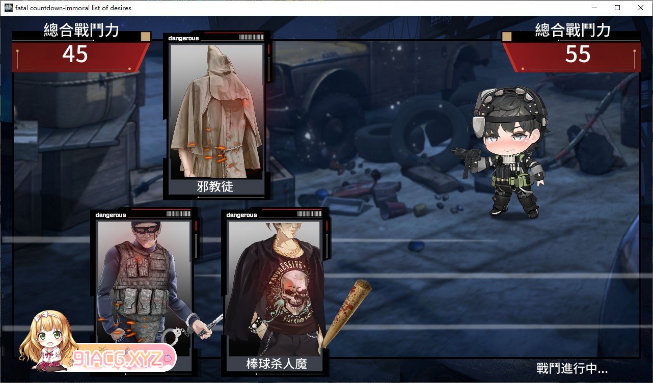 [探索生存SLG/中文/动态]索命倒数-背德的欲望清单V1.08 官方中文步兵版[更新][FM/3.3G/百度]-第6张-游戏-次元小屋-ACG交流分享论坛