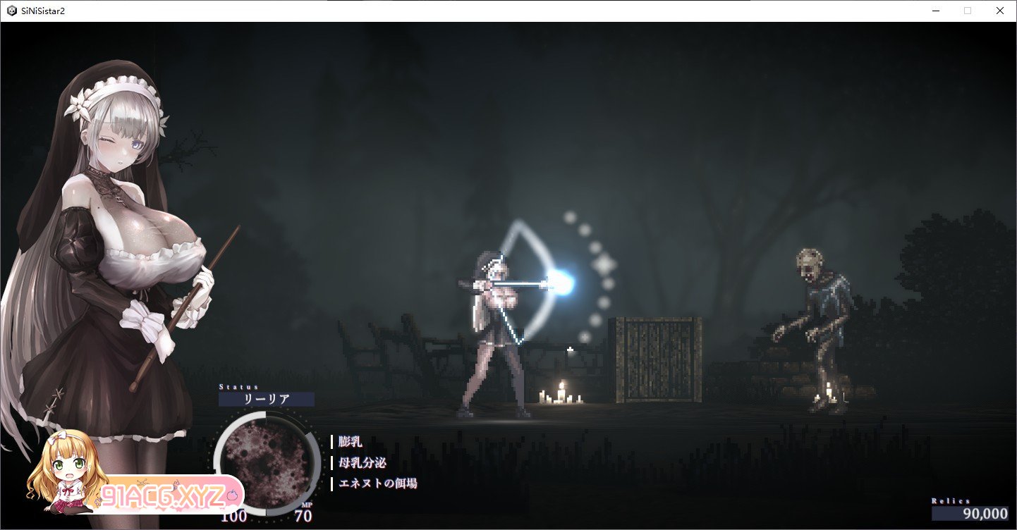 [神作预定ACT/全动态]哥特少女勇与魔城2 SiNiSistar2 体验公开版中文版V0.2.0.4 [更新][FM/1.1G/百度]-第5张-游戏-次元小屋-ACG交流分享论坛