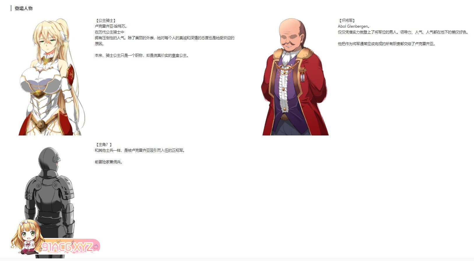 [绿帽RPG/汉化]金色の冷笑 V1.4 看着高不可攀的她被玷污 精翻汉化版[更新/CV][FM/580M/百度]-第11张-游戏-次元小屋-ACG交流分享论坛