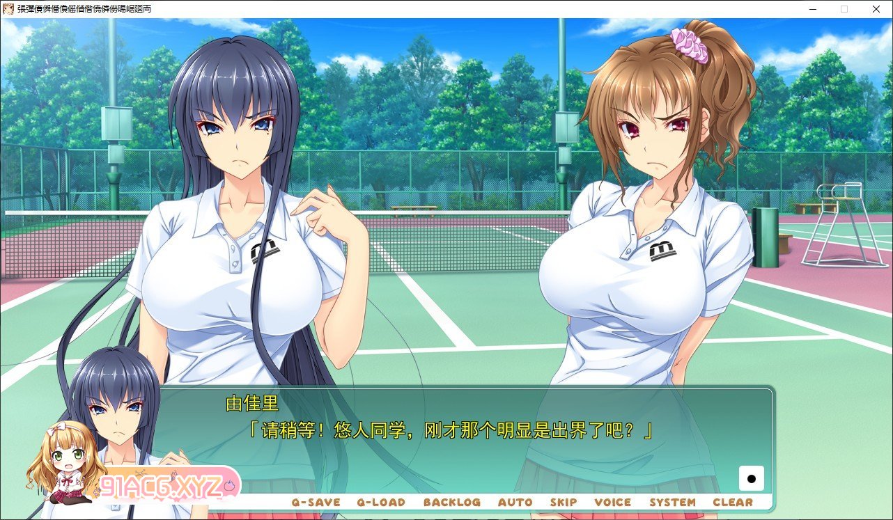 [拔作ADV/汉化]处女宾馆的网球部合宿！ ～我是处女的证据在哪里呢!～AI汉化版+全CG存档[新汉化][FM/3G/百度]-第4张-游戏-次元小屋-ACG交流分享论坛
