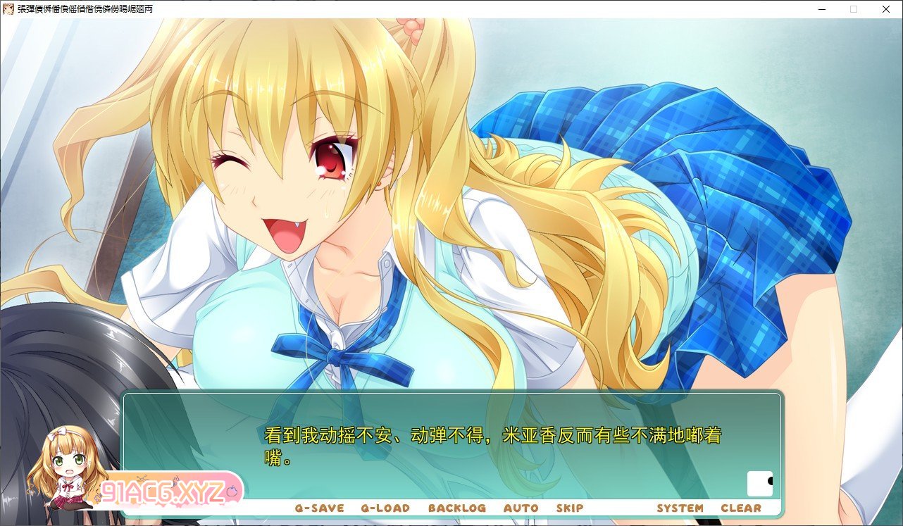 [拔作ADV/汉化]处女宾馆的网球部合宿！ ～我是处女的证据在哪里呢!～AI汉化版+全CG存档[新汉化][FM/3G/百度]-第10张-游戏-次元小屋-ACG交流分享论坛