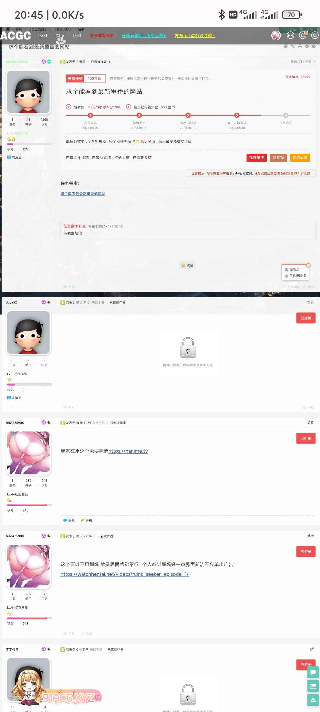 Screenshot_2024-04-10-20-45-11-246_com.android.chrome.jpg