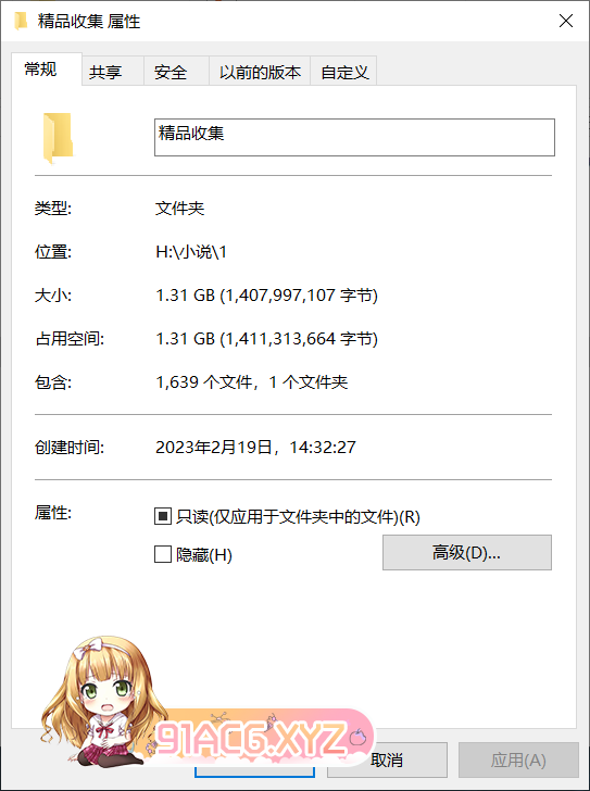 QQ截图20240410221852.png