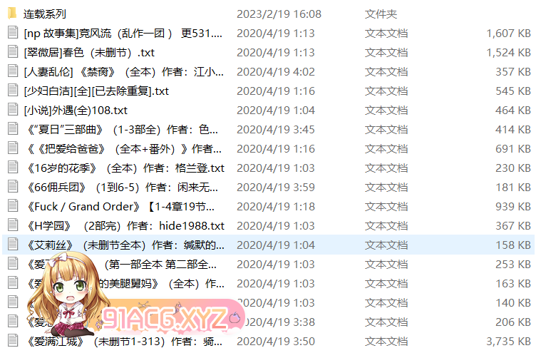 QQ截图20240410221844.png