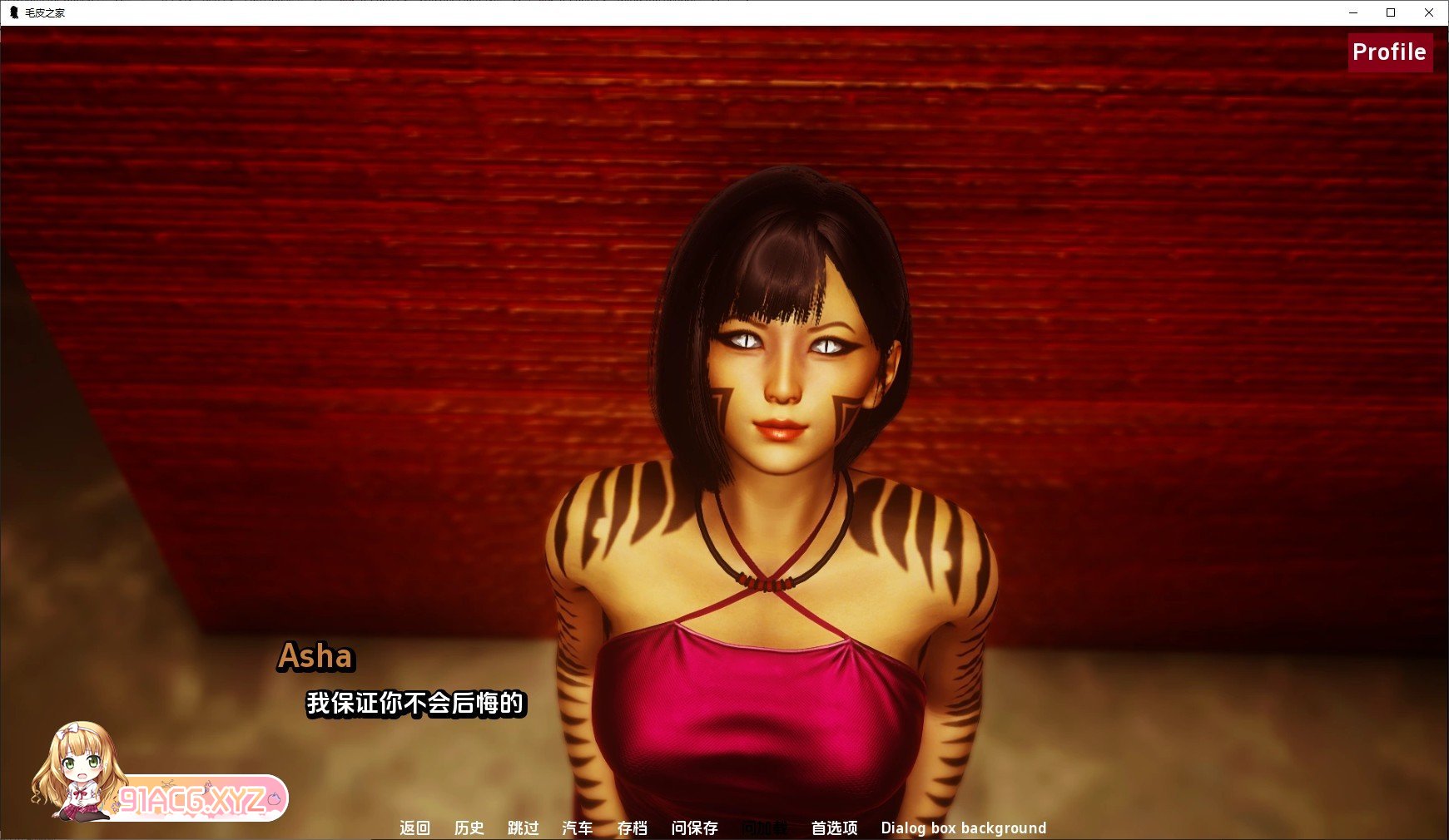 [亚洲风SLG/汉化/动态]农舍Ch.5 AI汉化版[PC+安卓][FM/2.4G/百度]-第3张-游戏-次元小屋-ACG交流分享论坛