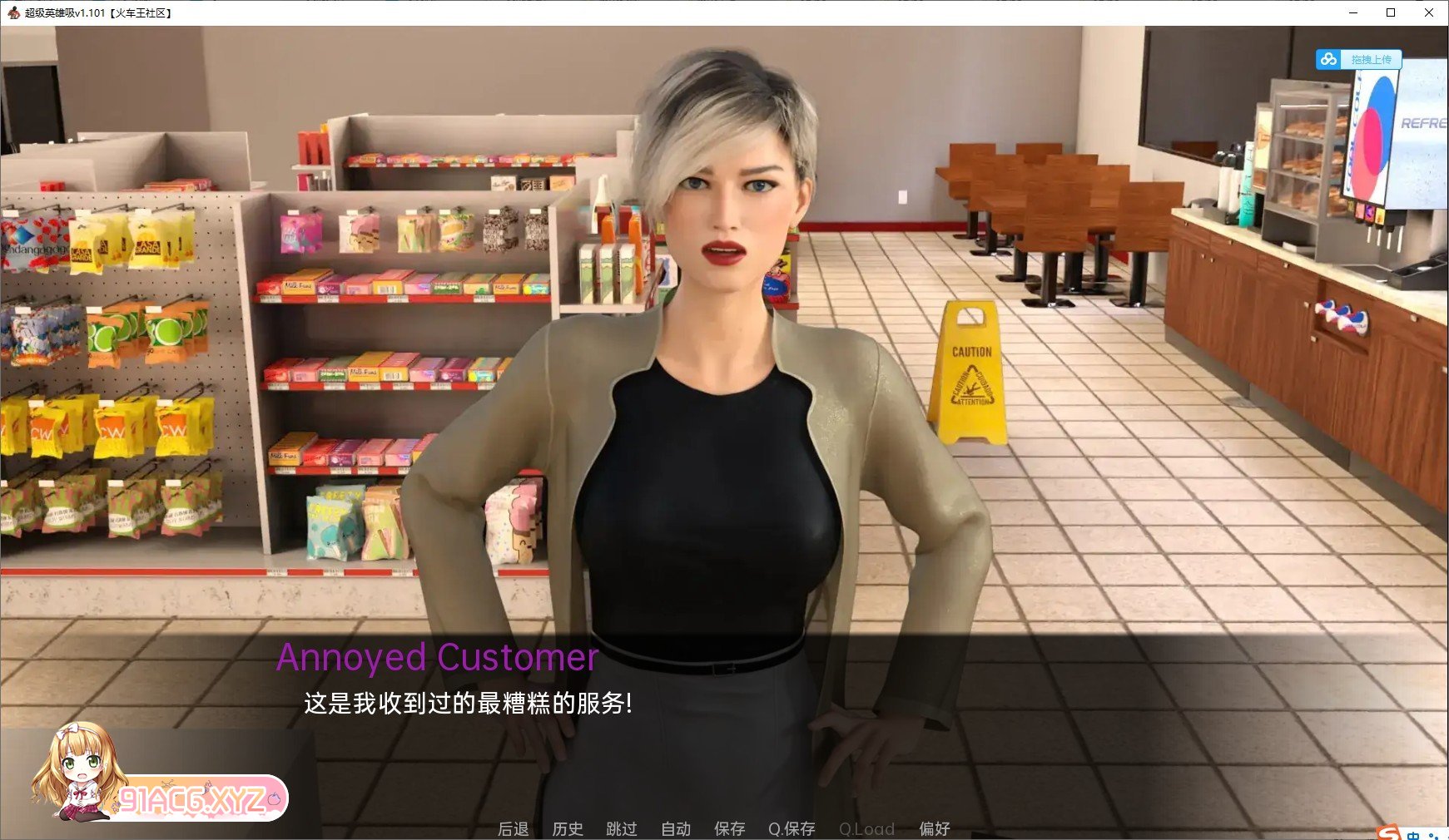 [欧美SLG/汉化/动态]超级英雄v1.826 Public AI汉化版[FM/2.5G/百度]-第2张-游戏-次元小屋-ACG交流分享论坛