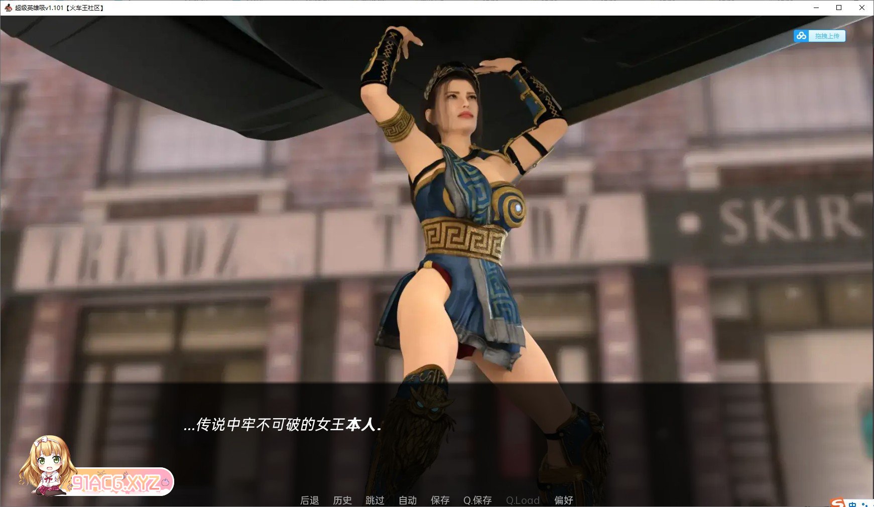 [欧美SLG/汉化/动态]超级英雄v1.826 Public AI汉化版[FM/2.5G/百度]-第5张-游戏-次元小屋-ACG交流分享论坛
