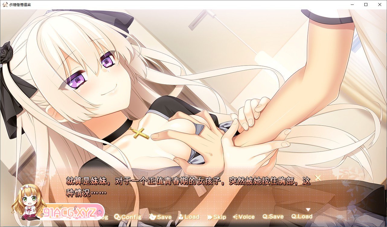 [拔作ADV/汉化]贤者的赠品妹妹 AI汉化版+全CG存档[新汉化][FM/1.5G/百度]-第3张-游戏-哥特动漫王国-ACG交流分享论坛