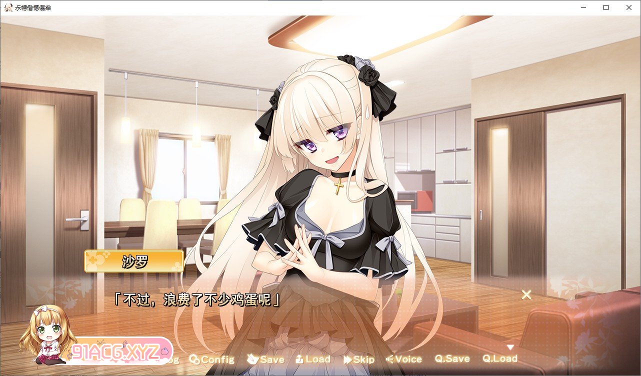 [拔作ADV/汉化]贤者的赠品妹妹 AI汉化版+全CG存档[新汉化][FM/1.5G/百度]-第2张-游戏-哥特动漫王国-ACG交流分享论坛