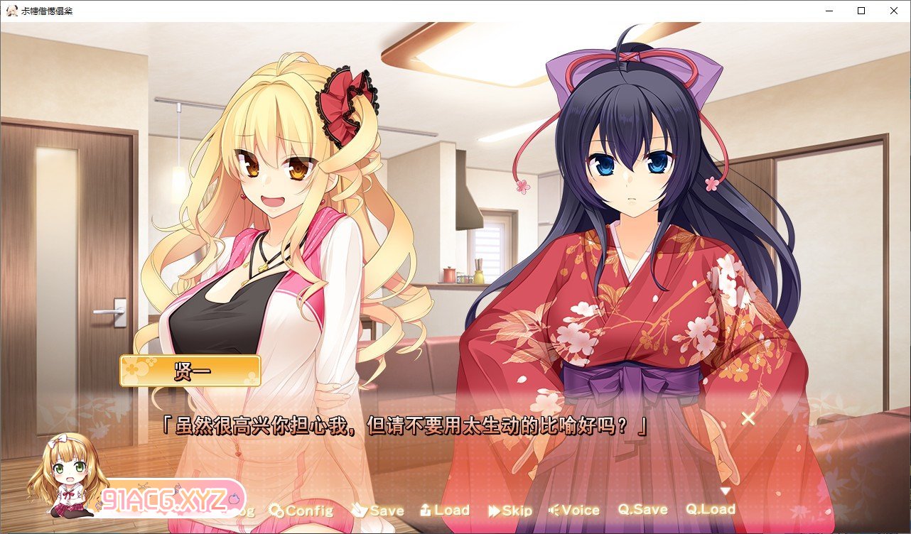 [拔作ADV/汉化]贤者的赠品妹妹 AI汉化版+全CG存档[新汉化][FM/1.5G/百度]-第6张-游戏-哥特动漫王国-ACG交流分享论坛
