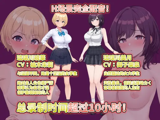 [SLG/PC/官中] LOOK.hac-ルック・ハック - Ver1.1 官方中文版 [FM/1.4G/夸克OD]-第5张-游戏-次元小屋-ACG交流分享论坛