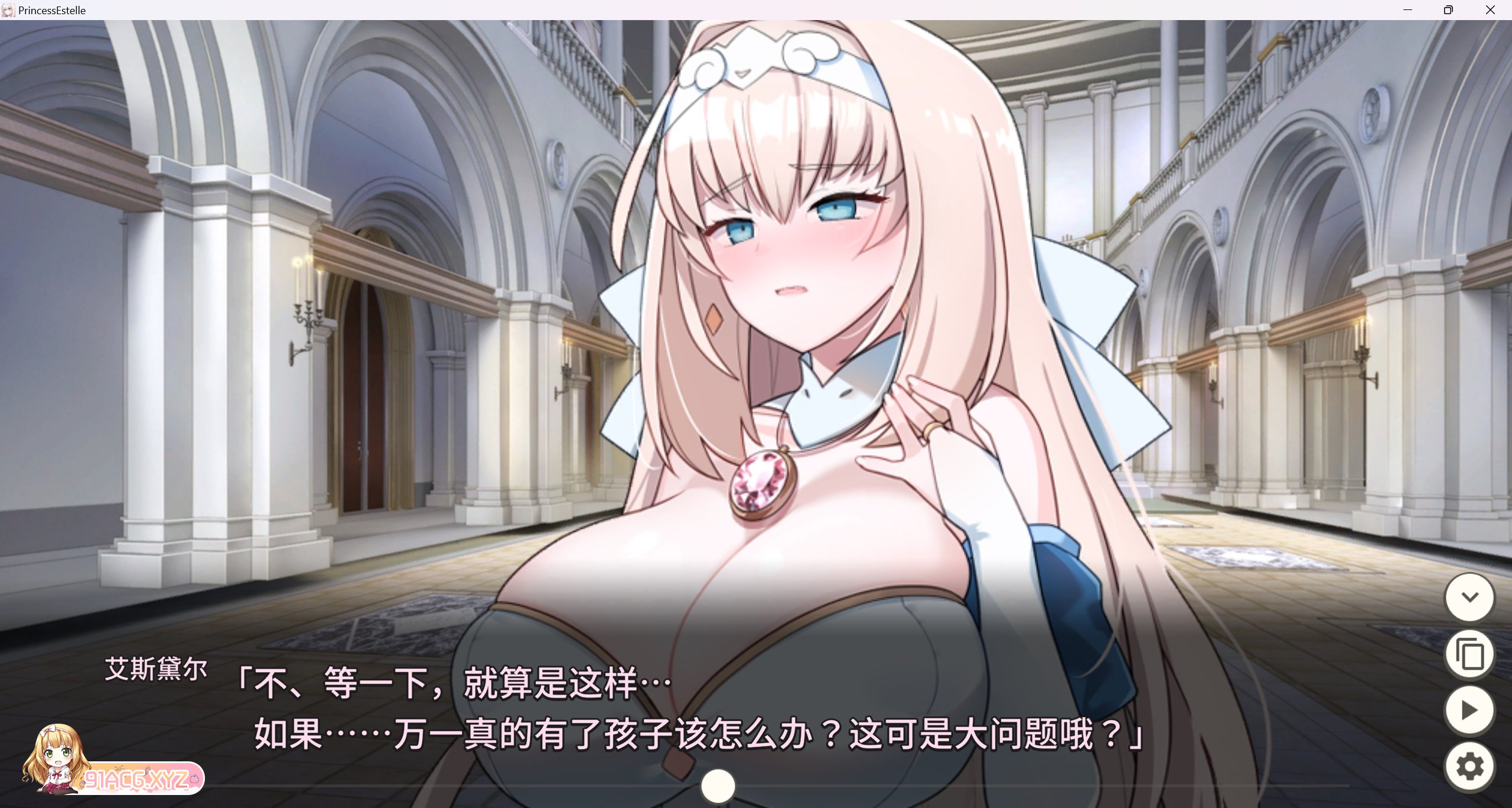 [SRPG/中文]新米军师なお姫さま 戦意高扬の秘诀 [官方简中][FM/OD/百度/233MB]-第2张-游戏-次元小屋-ACG交流分享论坛