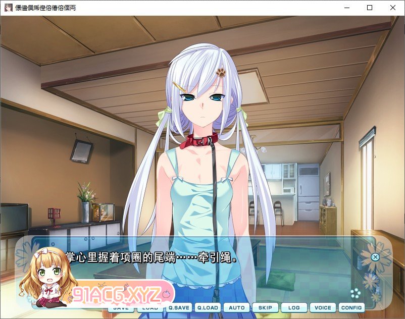 [拔作ADV/汉化]来玩成人游戏吧！AI汉化版+全CG存档[新汉化][FM/1.5G/百度]-第3张-游戏-哥特动漫王国-ACG交流分享论坛